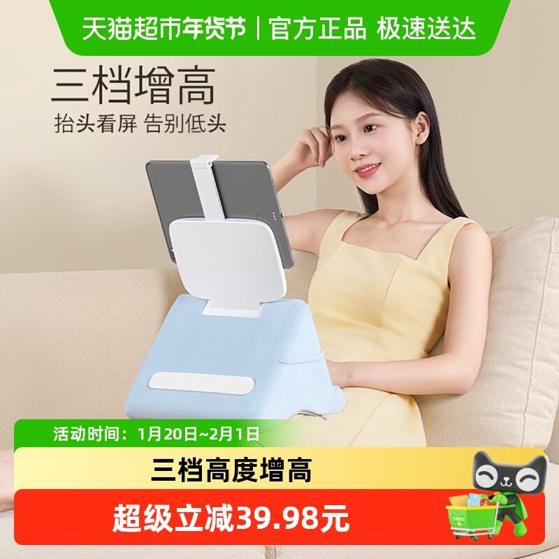 赛鲸UA1三角抱枕手机平板支架通用ipad支撑架沙发躺床玩手机支架,3C数码配件,手机支架/手机座,淘宝优惠券,粉丝福利购,淘宝优惠卷