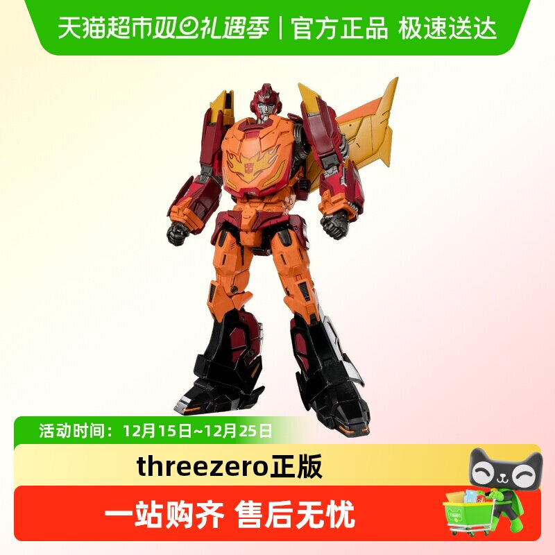 threezero变形金刚MDLX补天士