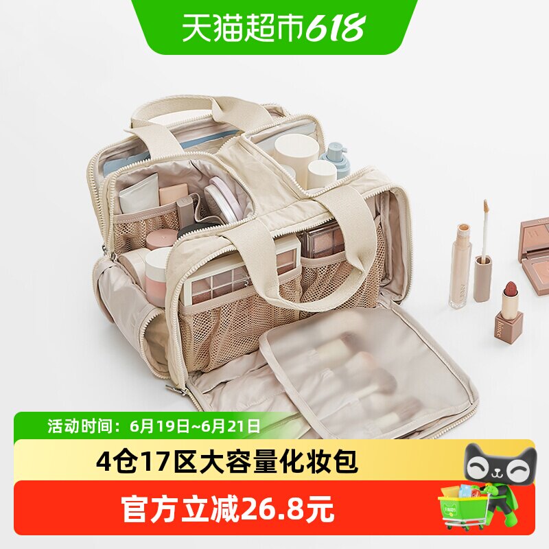 里序化妆包女2025新款高端大容量化妆收纳包便携式外出防水洗漱包