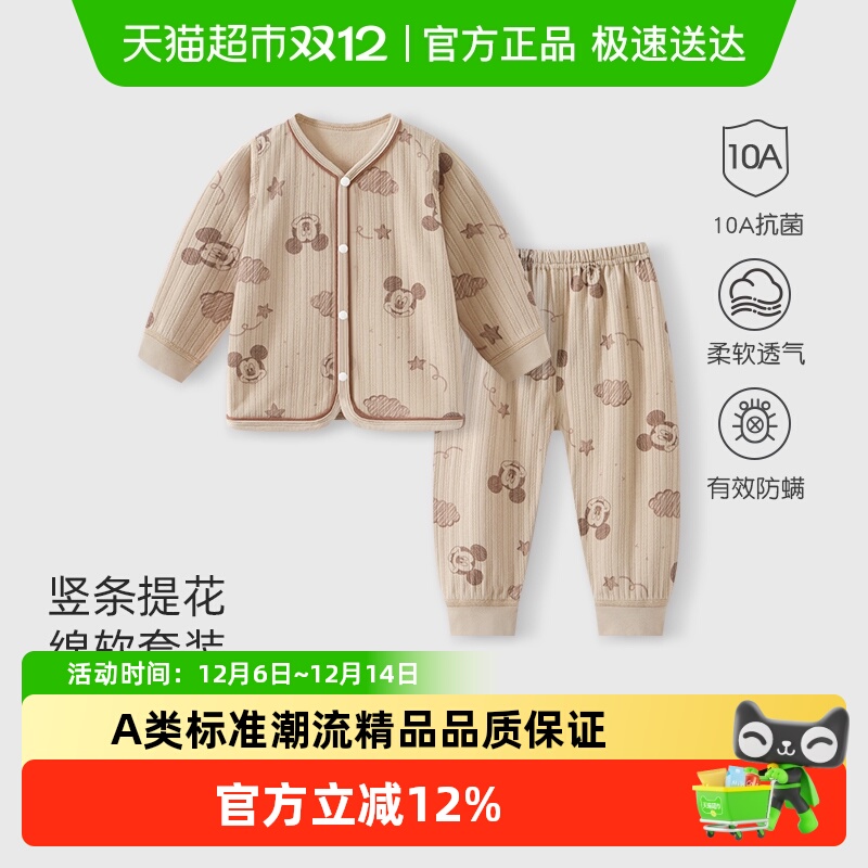 迪士尼儿童秋衣秋裤分体打底套装