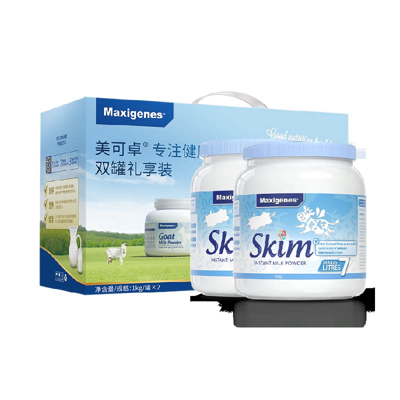 maxigenes/美可卓澳洲蓝胖子青少年高钙脱脂奶粉礼盒装成人中老年