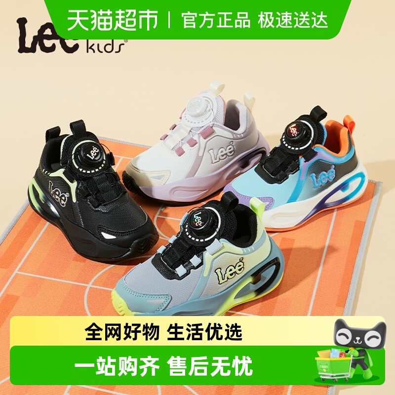 LeeKids缓震男童休闲运动篮球鞋