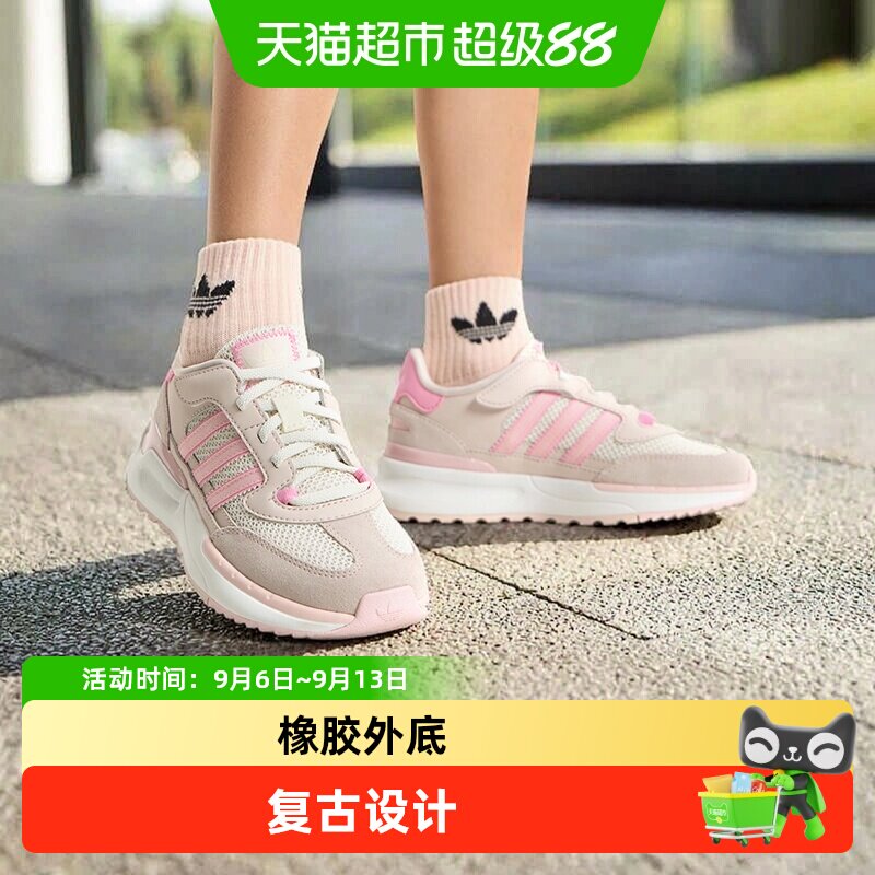 阿迪达斯童鞋26夏季女童小童RETROPY复古跑鞋风休闲运动鞋KI5534