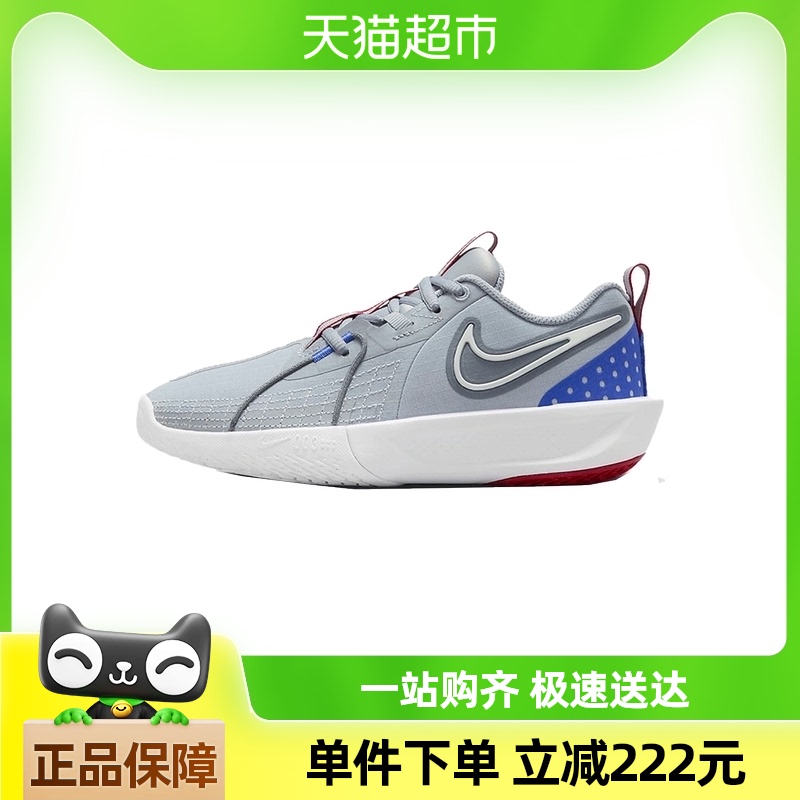 NIKEͿ˴ͯG.T. CUT 3 (GS)ͯЬFD7033-004453.15Ԫ(88VIP 95)