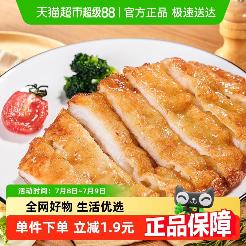 ˮʳˮ弦Ǽ200g13.99Ԫ