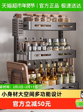 卡贝不锈钢厨房调味料调味品置物架调料架多功能多层台面收纳刀架