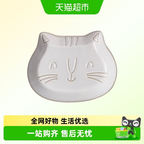 肆月猫浮雕家用陶瓷碗盘子餐具