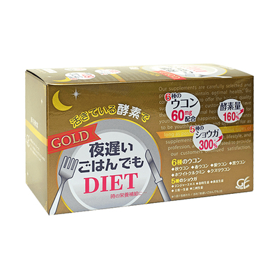 日本进口新谷酵素黄金版夜间加强