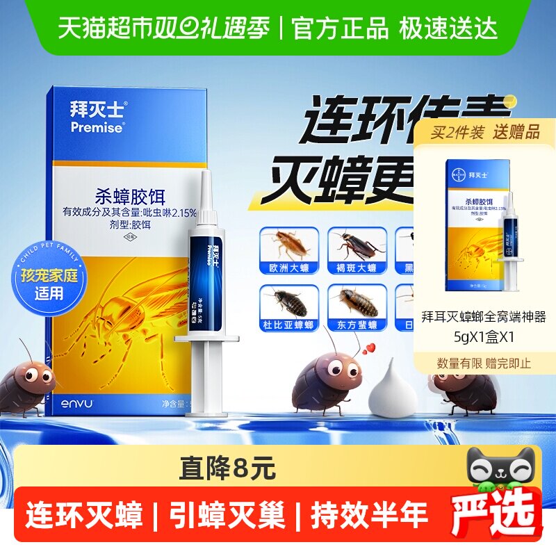 �¹��ݶ�����ʿ���ҩȫ�Ѷ˼��ô�Сͨɱ����뽺����������ǿЧ ������ɱ󯡿-6�����100% 1�� 26.9Ԫ