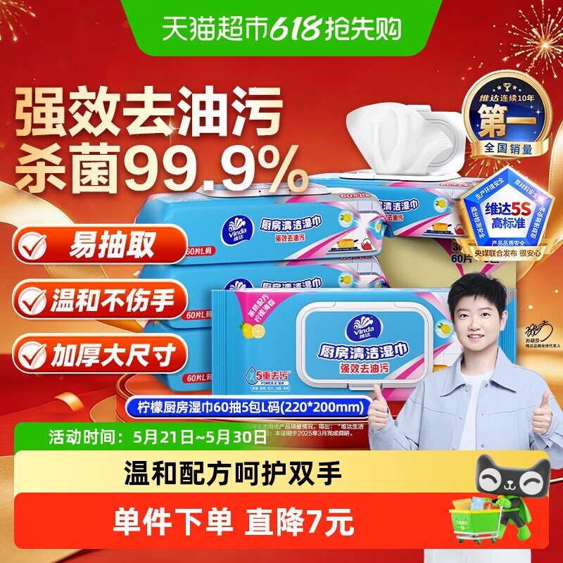 商品图