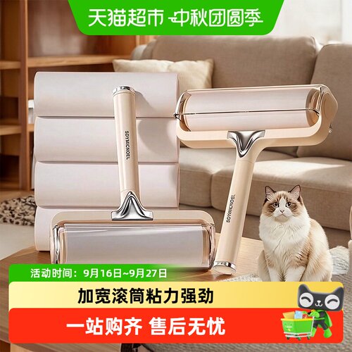优勤加宽粘毛器替换滚筒不伤衣物