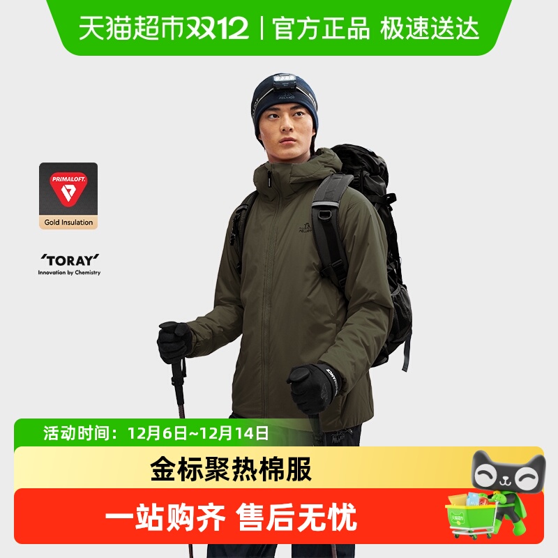 伯希和户外金标P棉聚热棉服