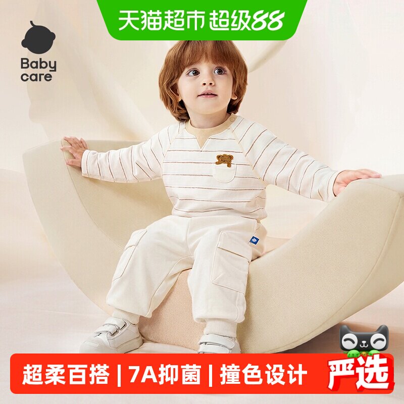 Babycare长袖T恤中小童条纹上衣