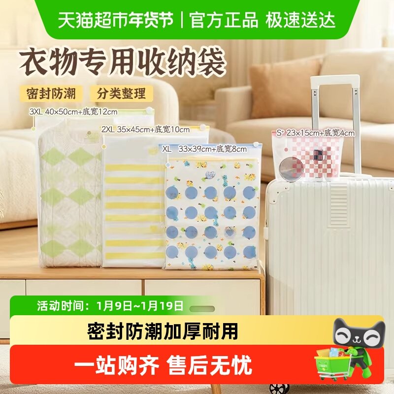 易优家旅行收纳袋衣物分装行李内衣内裤鞋收纳袋子密封便携防水,收纳整理,其他收纳袋,淘宝优惠券,粉丝福利购,淘宝优惠卷