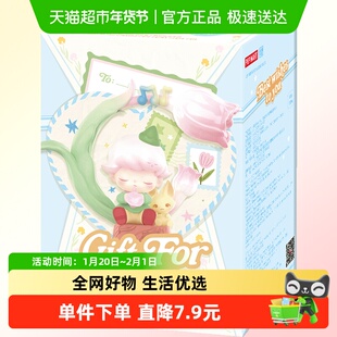 POPMART泡泡玛特Gift For You 立体贺卡系列场景手办盲盒礼物