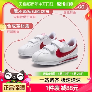 Nike耐克休闲鞋童鞋CORTEZ BASIC冬季新款透气运动鞋904767-101