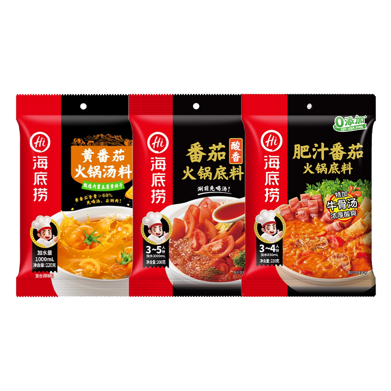 海底捞番茄火锅底料浓香肥汁不辣汤料家用调料一料多用实惠