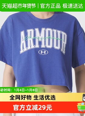 Under Armour安德玛女服SCRIPTED短款圆领T恤休闲运动上装通勤服