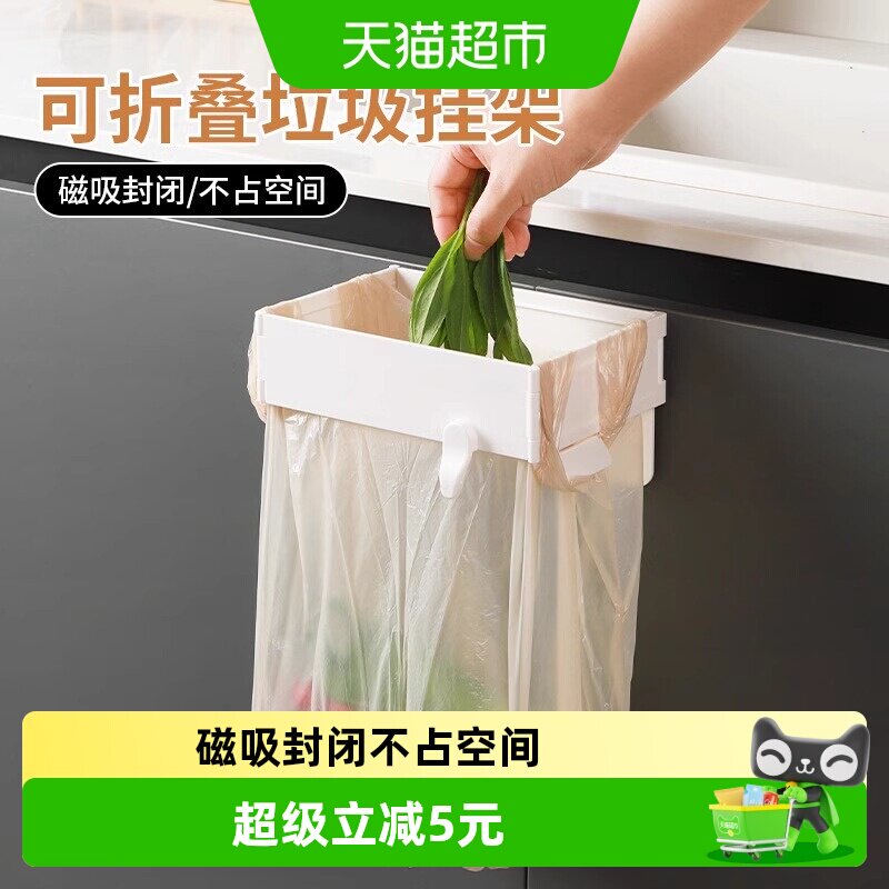 乐缔磁吸折叠垃圾架多场景适用图片
