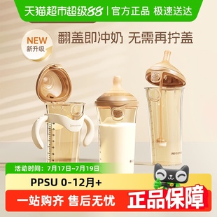 奶爸爸翻蓋奶瓶PPSU新生嬰兒防脹氣寬口徑重力球吸管奶瓶0 12個月