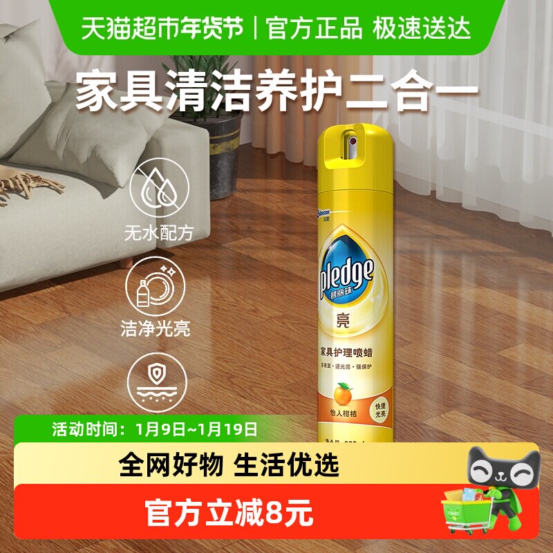 26��11�¹��ڽ��������µ�������Ҿ߻�����������330ml�̽�����16.05Ԫ