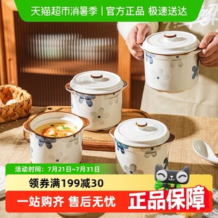 隔水炖盅蒸蛋碗煲汤炖汤陶瓷小罐瓦罐一人汤盅辅食用 舍里墨蓝中式