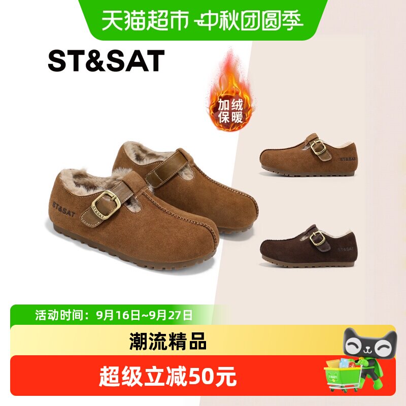 星期六童鞋春季加厚棉鞋舒适