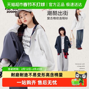 左西童装女童外套2026新款儿童卫衣抓绒衣女孩连帽上衣中大童衣服