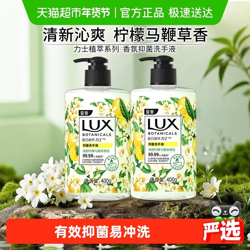 ���������Żݡ���ʿֲ������־����޲�ϴ��Һ400g*2�ྻ��ʪ�־� 14.1Ԫ