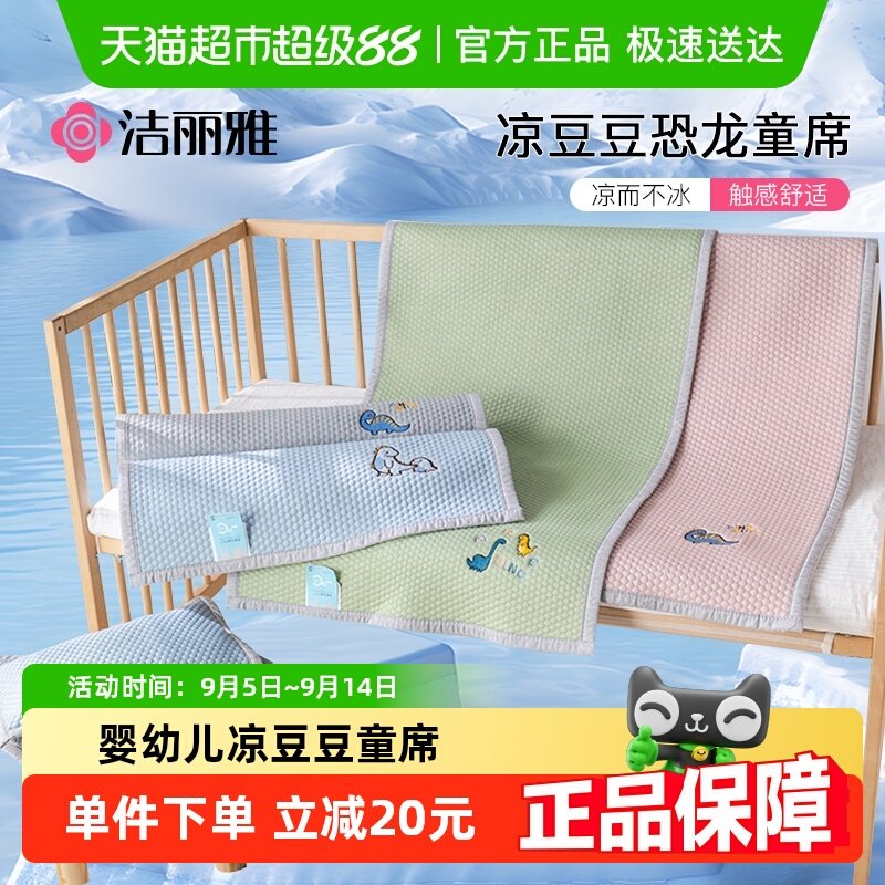 �����Ŷ�ͯ��������ϯ2025�¿��˿ϯ����Ӥ����ר��ϯ��������