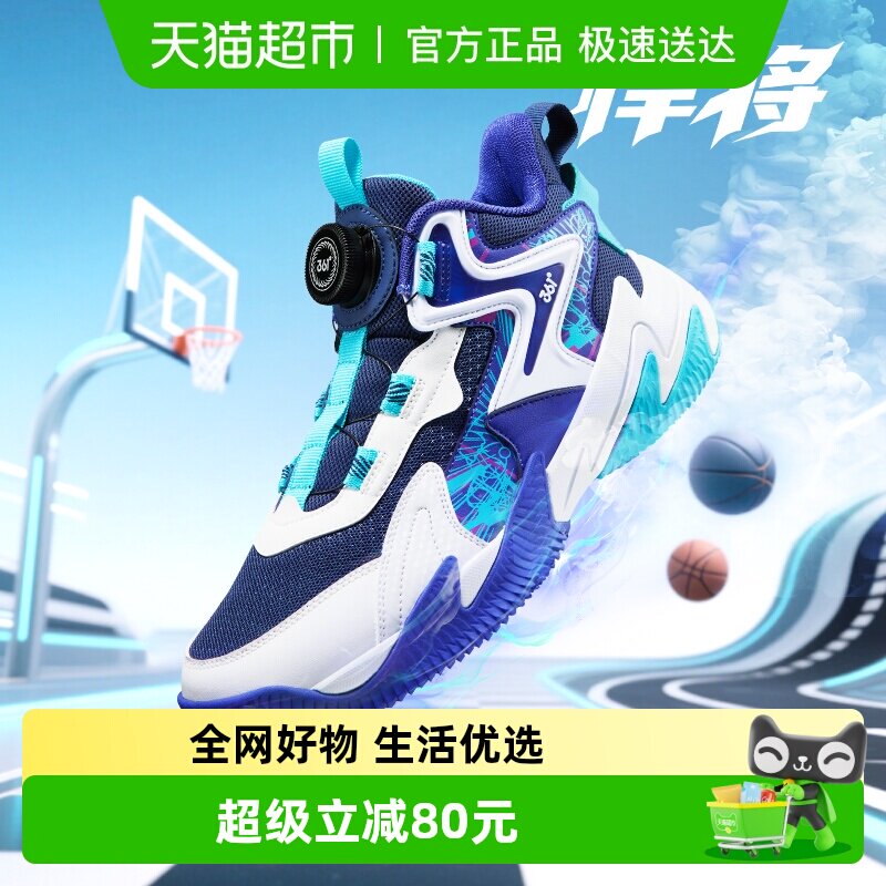 悍将|361童鞋男童篮球鞋秋季新款潮防滑中大童旋钮鞋子儿童运动鞋