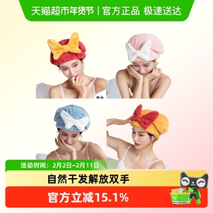 干发帽女可爱超强吸水速干丑萌卡通创意浴帽柔软包头巾洗头发帽子