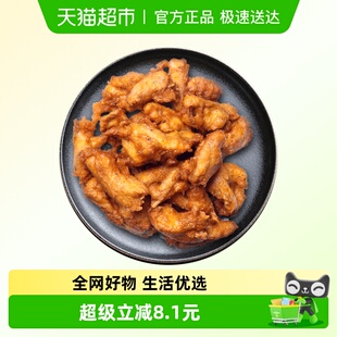 CP正大骨肉相连鸡叉骨冷冻烧烤食材腌制伴翅风情骨肉空气炸锅烤制