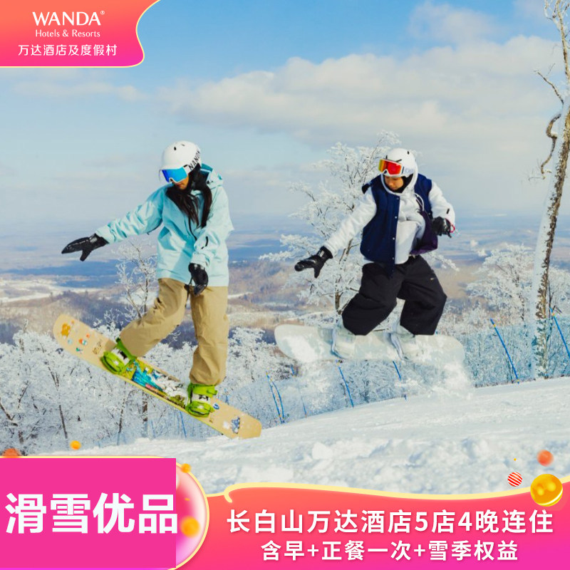 ��ѩ�����񡿳���ɽ���Ƶ�5��4������+����һ��+ѩ��Ȩ��