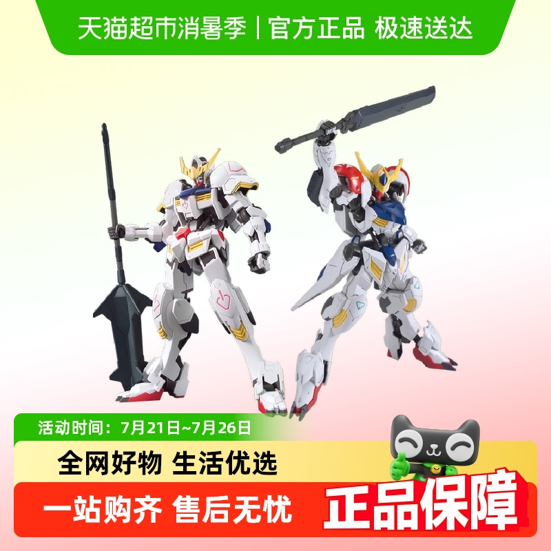 万代HG1/144比例拼装模型