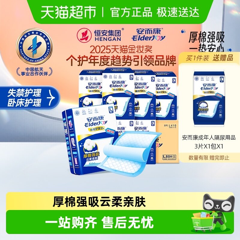 ���������˻����������ʵ�׷�600*900mm �Ӵ�Ӻ���۸�©�� 175Ԫ