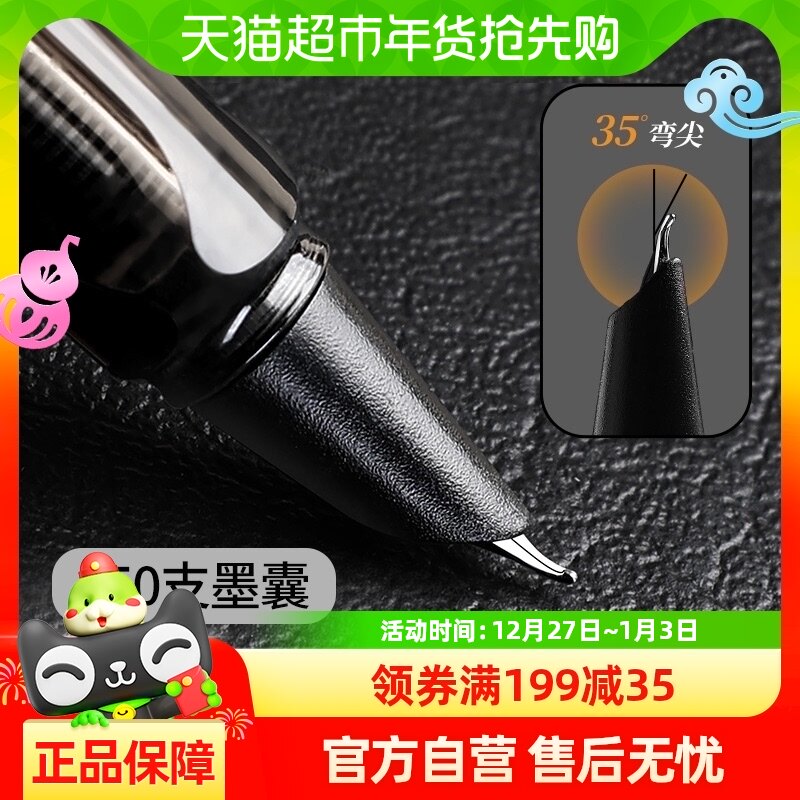 �����ֱ�����ר�ó�����ͷ����鷨�Դ��ʷ�ı���ʿ����칫ī��