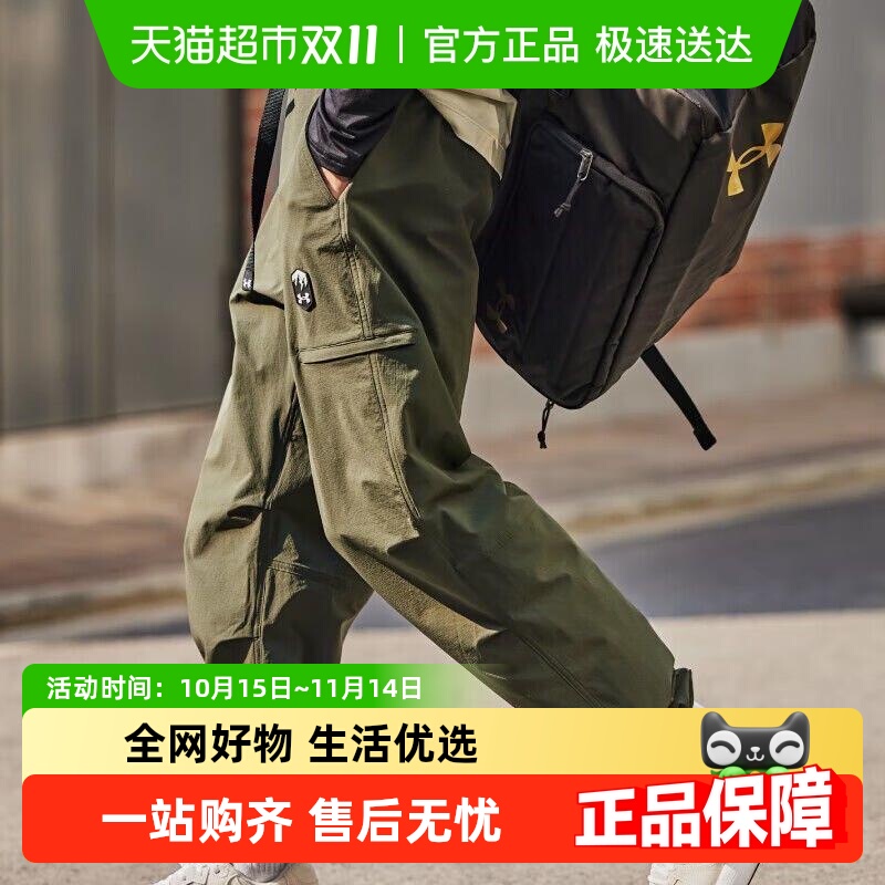 UA/安德玛APACMUrban运动裤