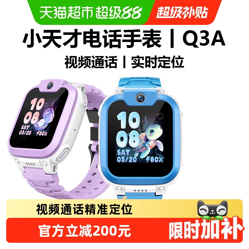 商品图