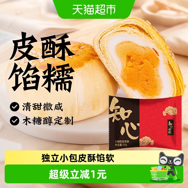 滋源洗发水任选三瓶 38元 - 86线报 滋源洗发水任选三瓶 38元 - 86线报