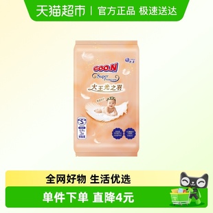 Goo．n 光之羽纸尿裤 轻柔透气男女宝通用新生儿优选 大王