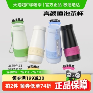 富光保温杯316L高颜值水杯带茶隔提绳便携杯子女一杯三用