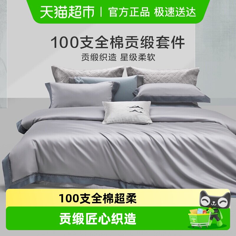 �����ҷ�100s�׼����ݸ߼�ȫ�޴��޴������׳����޹��д�����Ʒ 1189.15Ԫ(������)