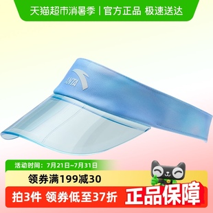 安踏儿童帽子男童跑步户外帽子空顶帽2025夏季 透气防晒帽宽檐 新款