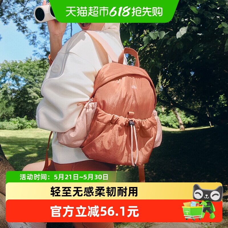 【下拉享优惠】蕉下扩容双肩包登山包旅行包通勤骑行徒步背包书包