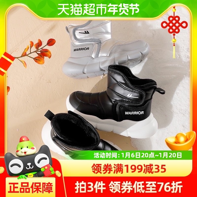 ����ͯЬ��ͯѩ��ѥ2024������Ůͯ������ѥѩ������ͯ��Ь����Ь