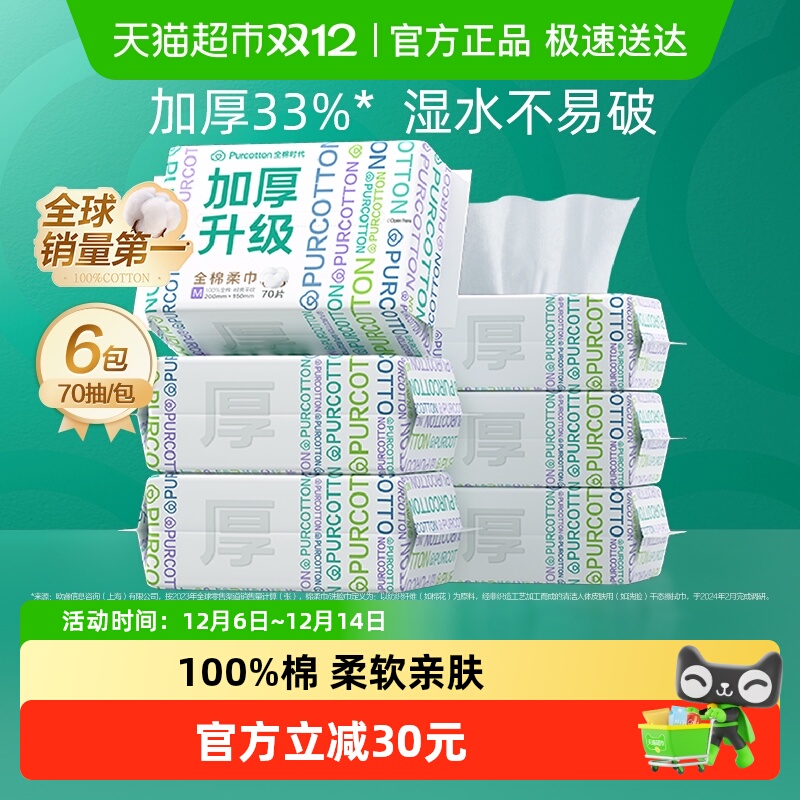 ȫʱ100%һϴʪM 59.4Ԫ