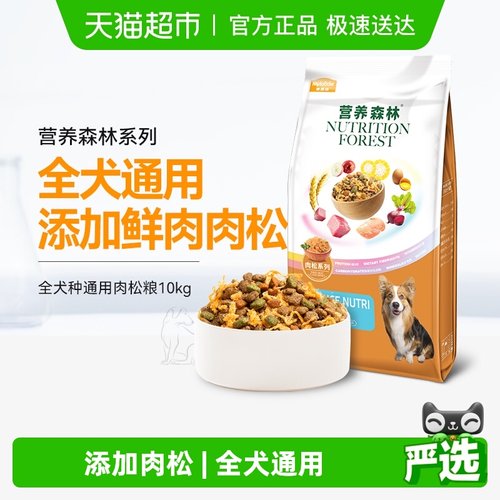 麦富迪通用型成犬幼犬狗粮