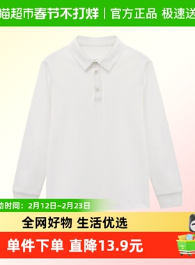 euv 儿童白色polo衫男童长袖t恤女童秋季翻领上衣中大童校服衬衫