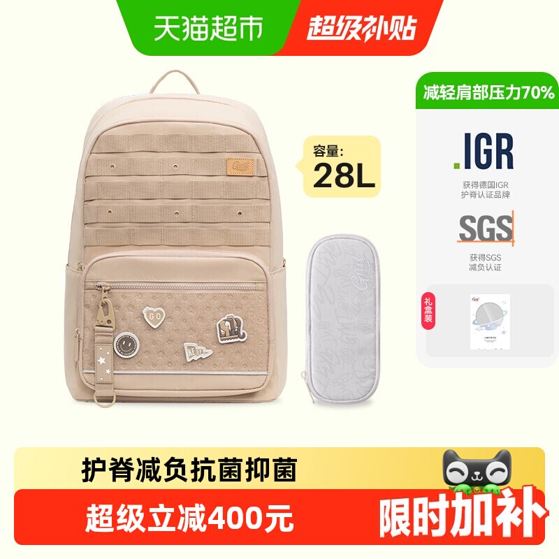 Gmtforkids初中女生书包双肩包图片